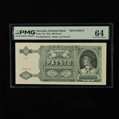 【亘邦集藏】第224期拍卖 - 1941年 斯洛伐克国家银行样钞500克朗 PMG 64 9PI 033113