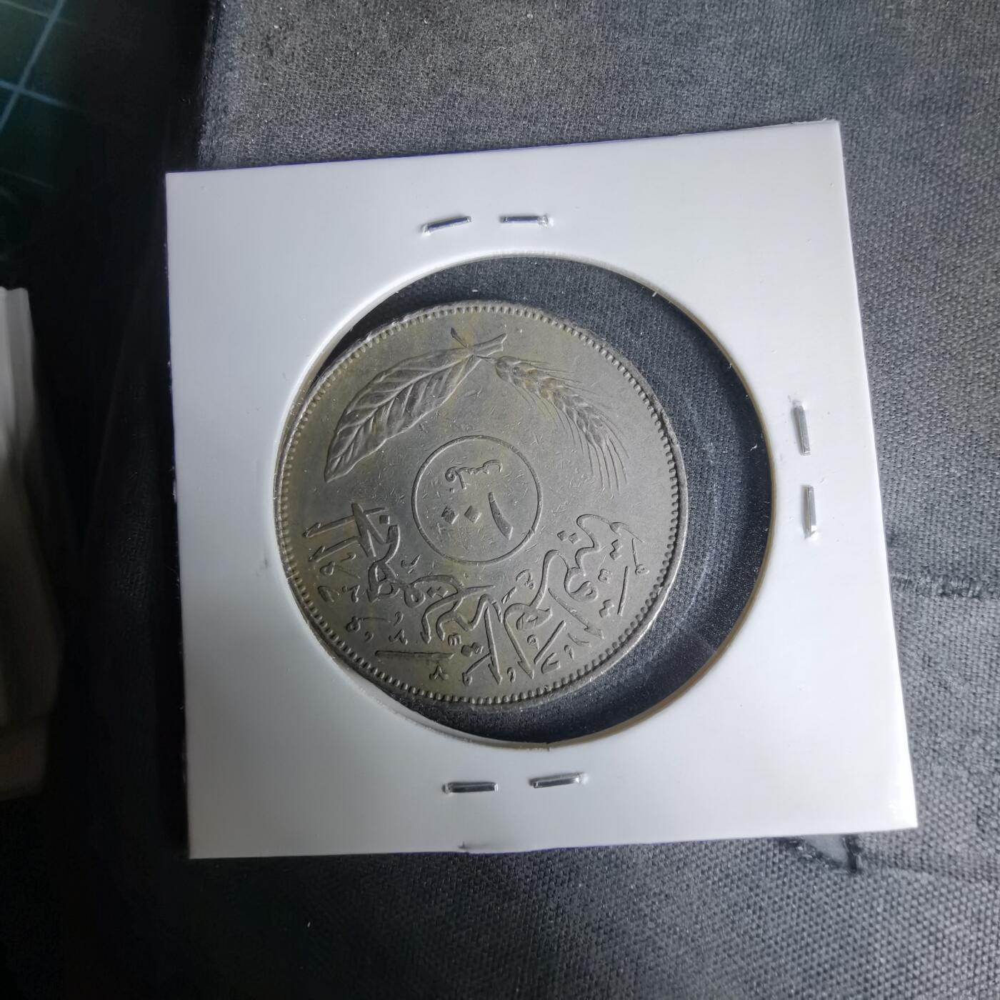 沼泽如烟--第1035场 伊拉克