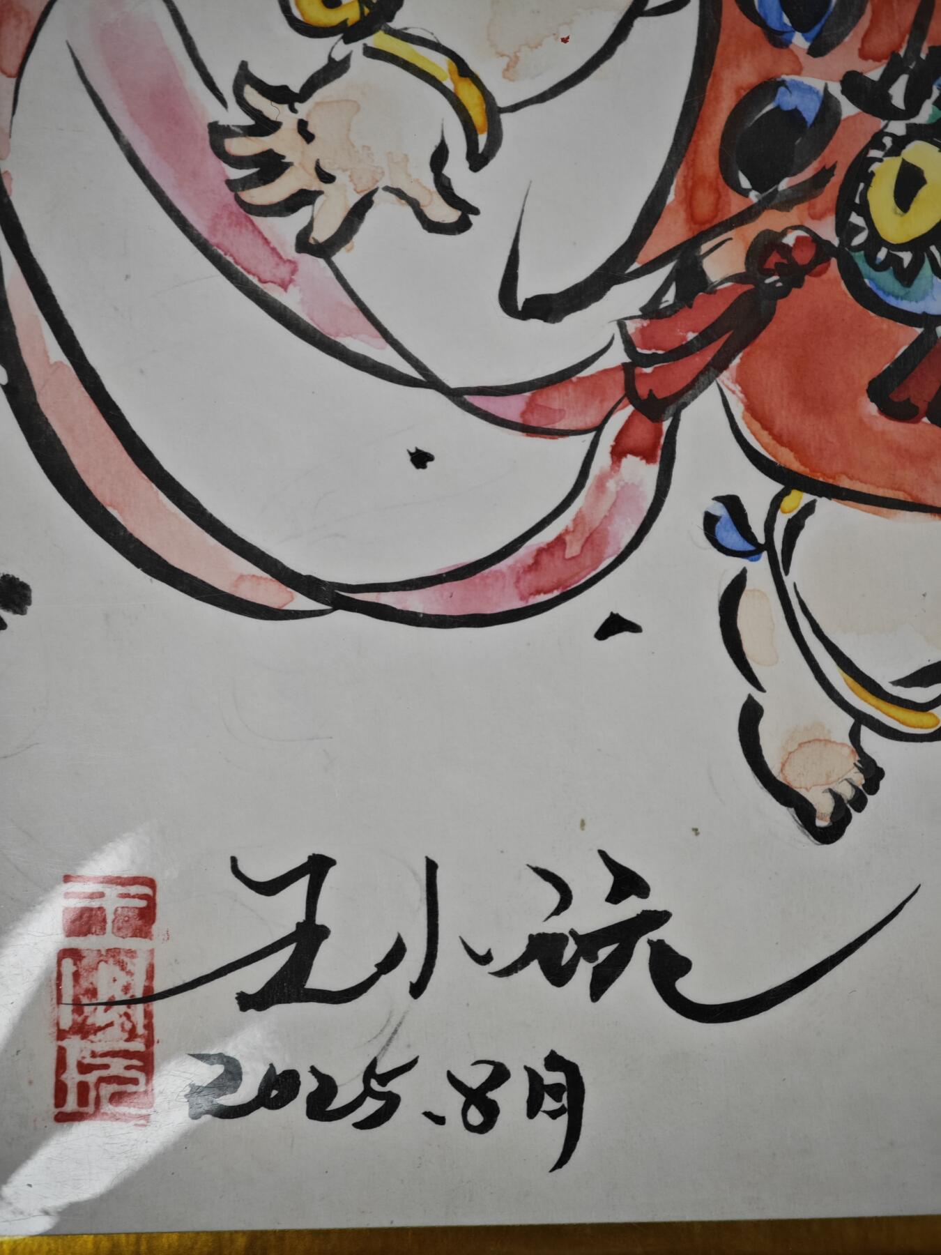 白泽拍卖卡牌手绘专场第34期（花朝去了又春分 草如茵 柳烟新） 2025 王小玩手绘画 傩舞 尺寸：14.8cm*19.8cm  王小玩亲签