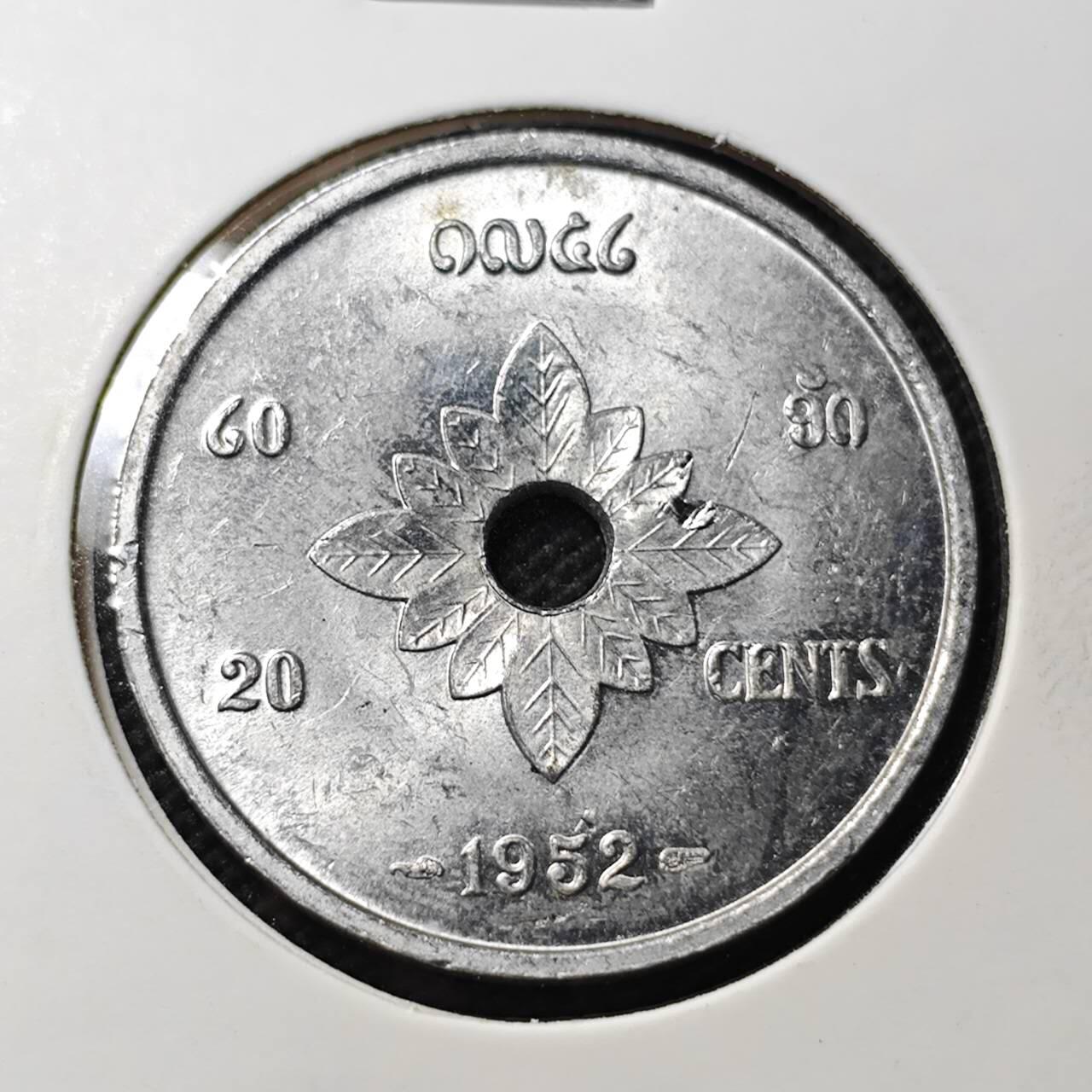 KK钱币收藏小铺  第409期 2月预留时间 周末发货  老挝20基普 好品