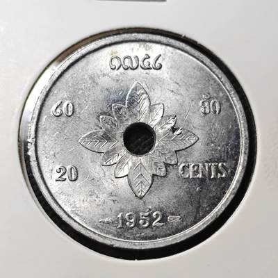 KK钱币收藏小铺  第409期 2月预留时间 周末发货 -  老挝20基普 好品