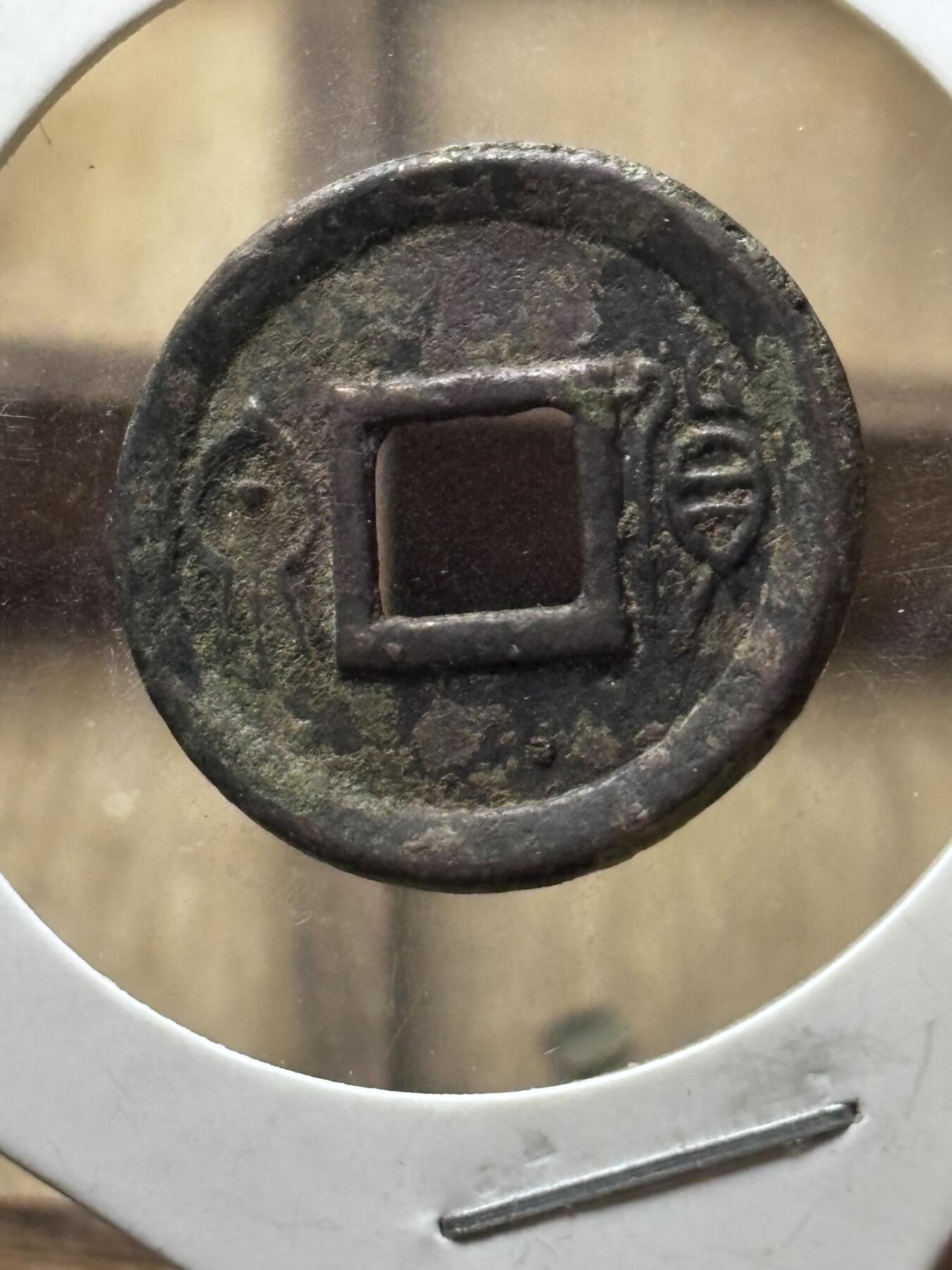 文馨钱币收藏第 298 场，长期接代拍业务