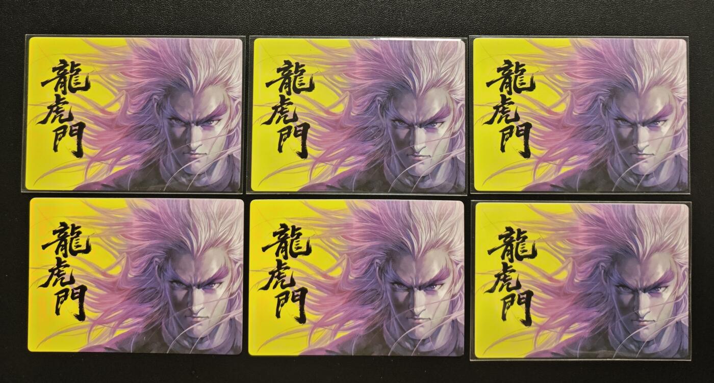 天玑星卡拍第182期《3.30周一截拍》持续收拍收评中 满赠卡需备注 龙虎门 火云邪神 普卡+粗闪 六张