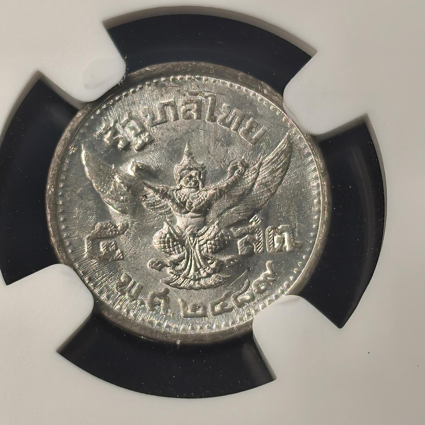 Krab外币市集Vol.28 NGC MS64 泰国1946年child head 5铢