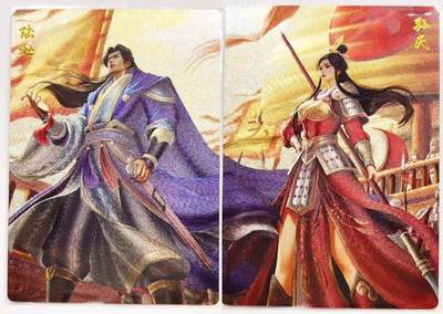 马年 第一期（持续收拍，送拍联系我哦） - 【全粗】轩辕春秋 锦绣三国 陆逊 孙氏