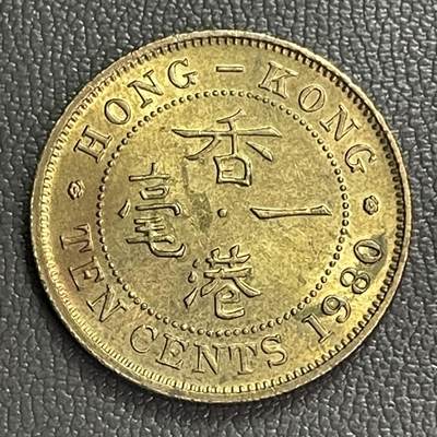 回流0328 - 特年 1980年香港一毫