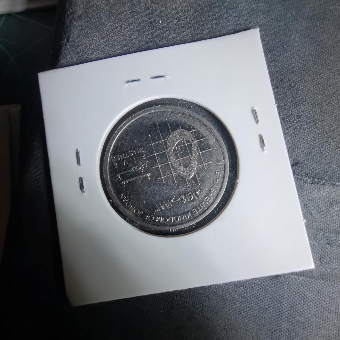 沼泽如烟--第1035场 约旦