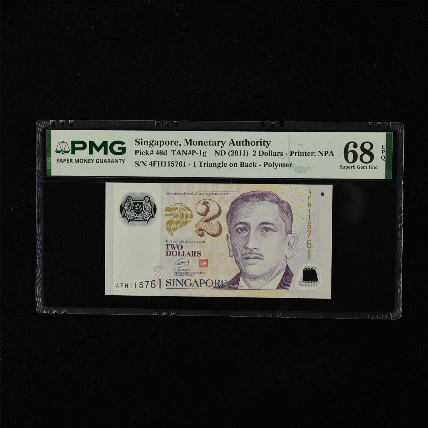 【亘邦集藏】第224期拍卖 2011年 新加坡2元 PMG 68EPQ 4FH115761