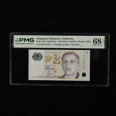 【亘邦集藏】第224期拍卖 - 2011年 新加坡2元 PMG 68EPQ 4FH115761