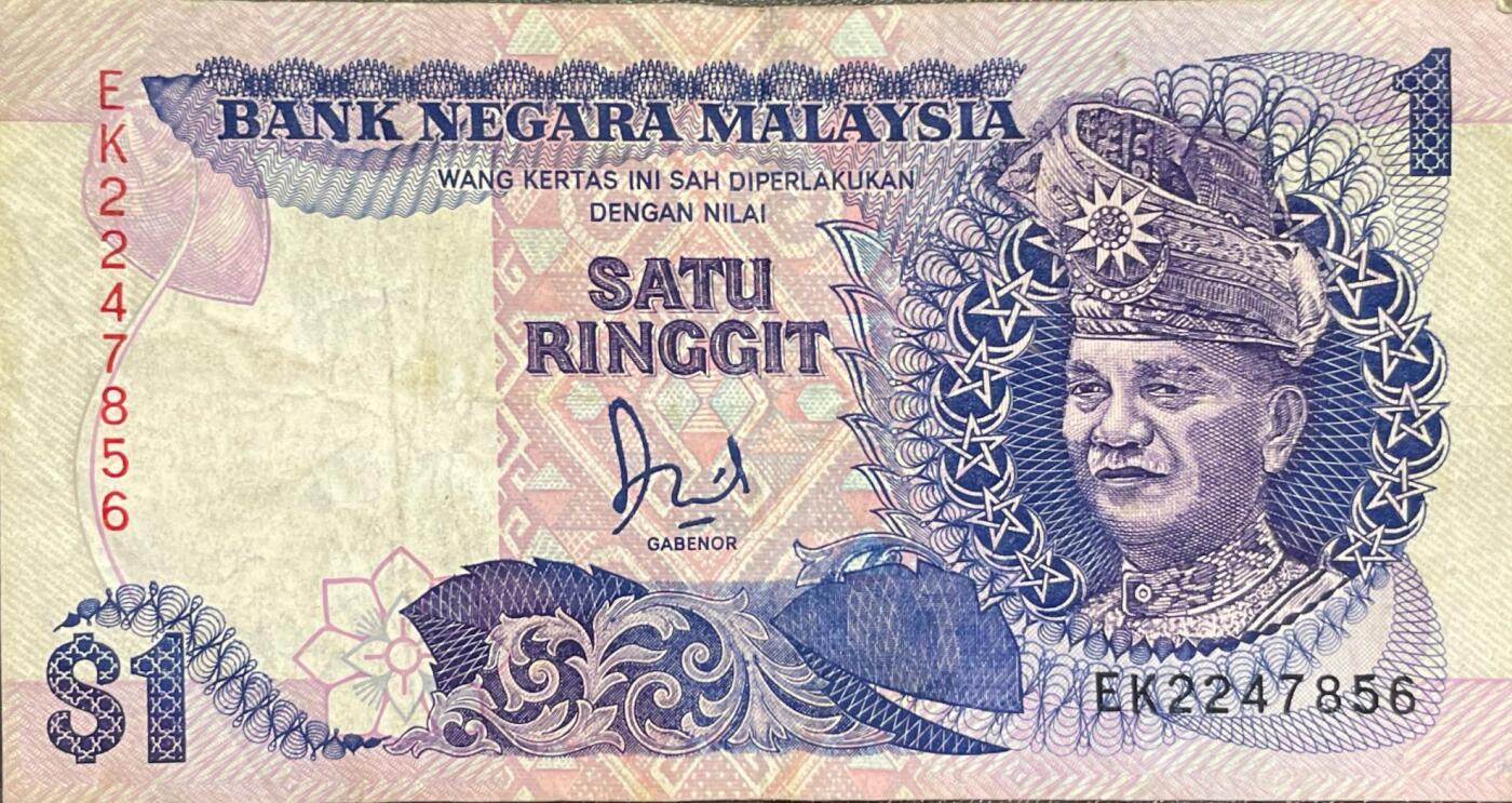 回流0328 马来西亚第四版1林吉特纸币（国家英雄纪念碑版）