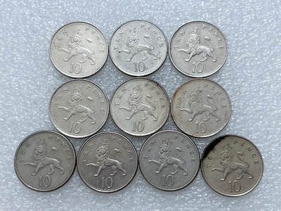 第一海外回流一元起拍收藏 散集专场  第307期 - 英国10便士硬币 小版 10枚