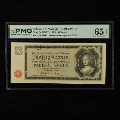 【亘邦集藏】第224期拍卖 - 1940年 波西米亚和摩拉维亚样钞50克朗 PMG 65EPQ A16 659851