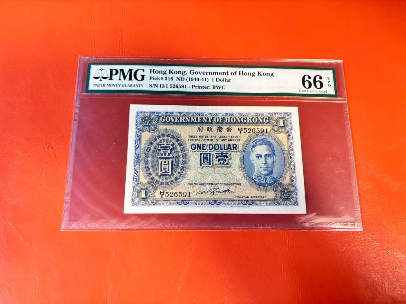 【Blue Auction】世界纸币精拍第801期——18级TOP拍卖/信誉/品质/专业/高效💫 【无47】香港 1940-41年1元 英王乔六 PMG66EPQ 