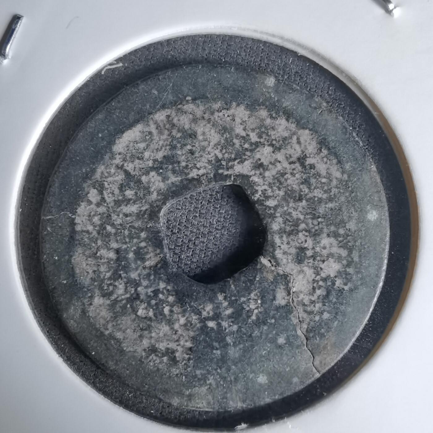 沼泽如烟--第1036场 洪武通宝