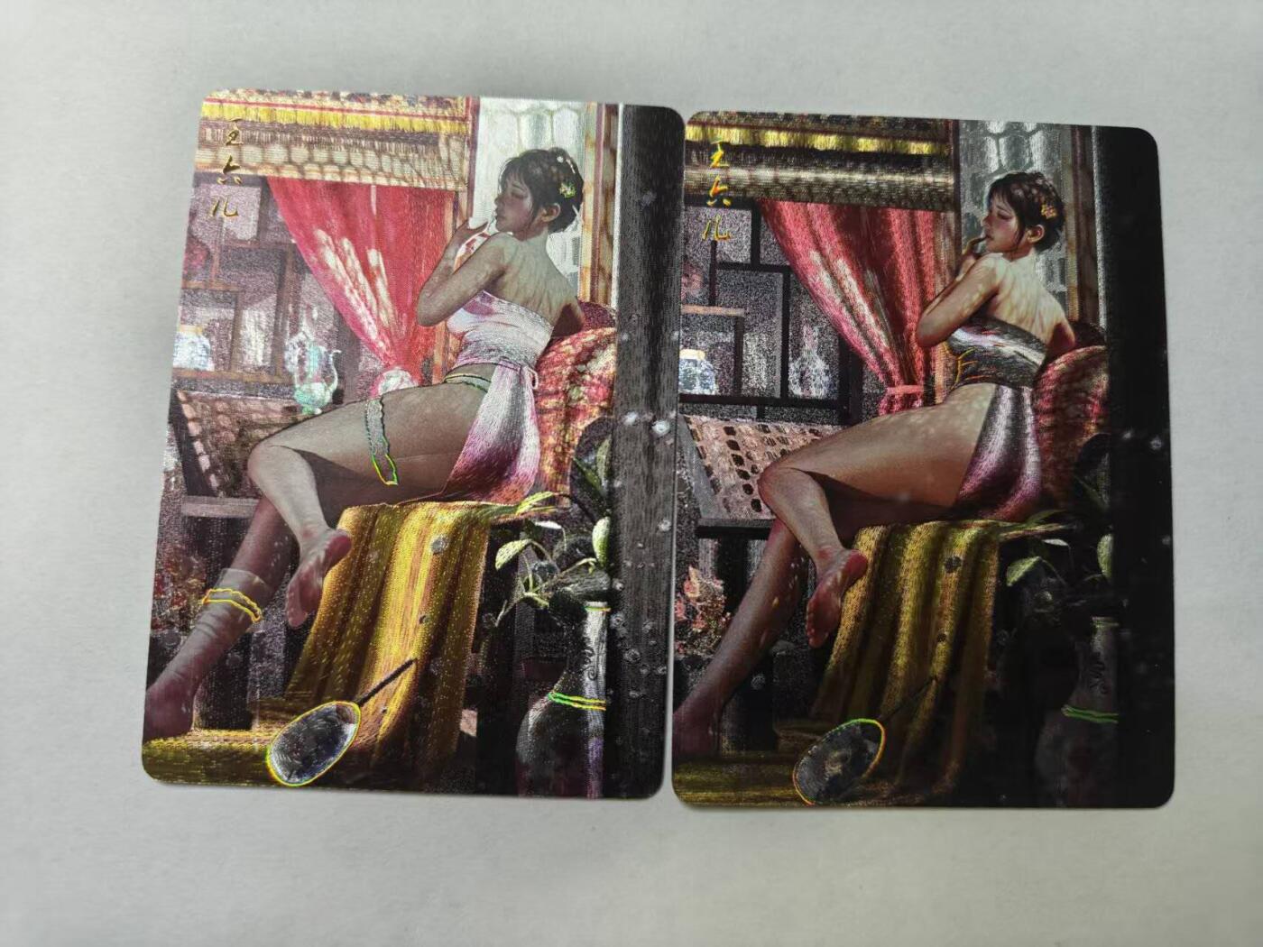 龙虎卡牌-八零场，奇点炸场！！（满200元包邮，无佣金，每周六结拍，欢迎送拍） 幻粗2张  燎原焱卡 刷子人间传 - 王六儿