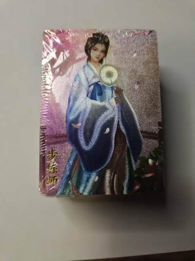 龙虎卡牌-八零场，奇点炸场！！（满200元包邮，无佣金，每周六结拍，欢迎送拍） - 【原封套卡】 粗闪套卡 万游文化 嘉宁三国 一套