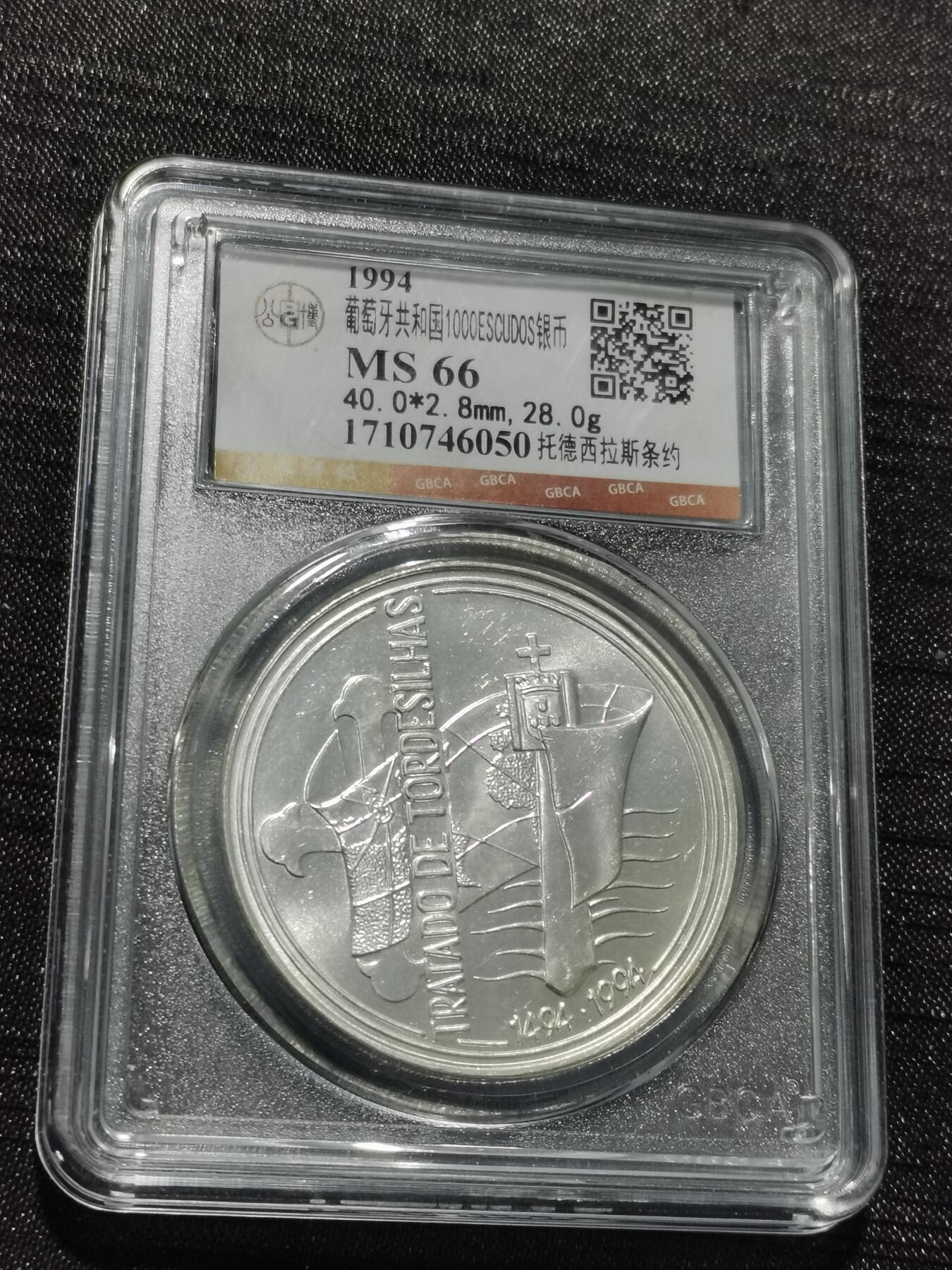 天下钱庄专场欢迎参拍 葡萄牙1000埃斯库多银币