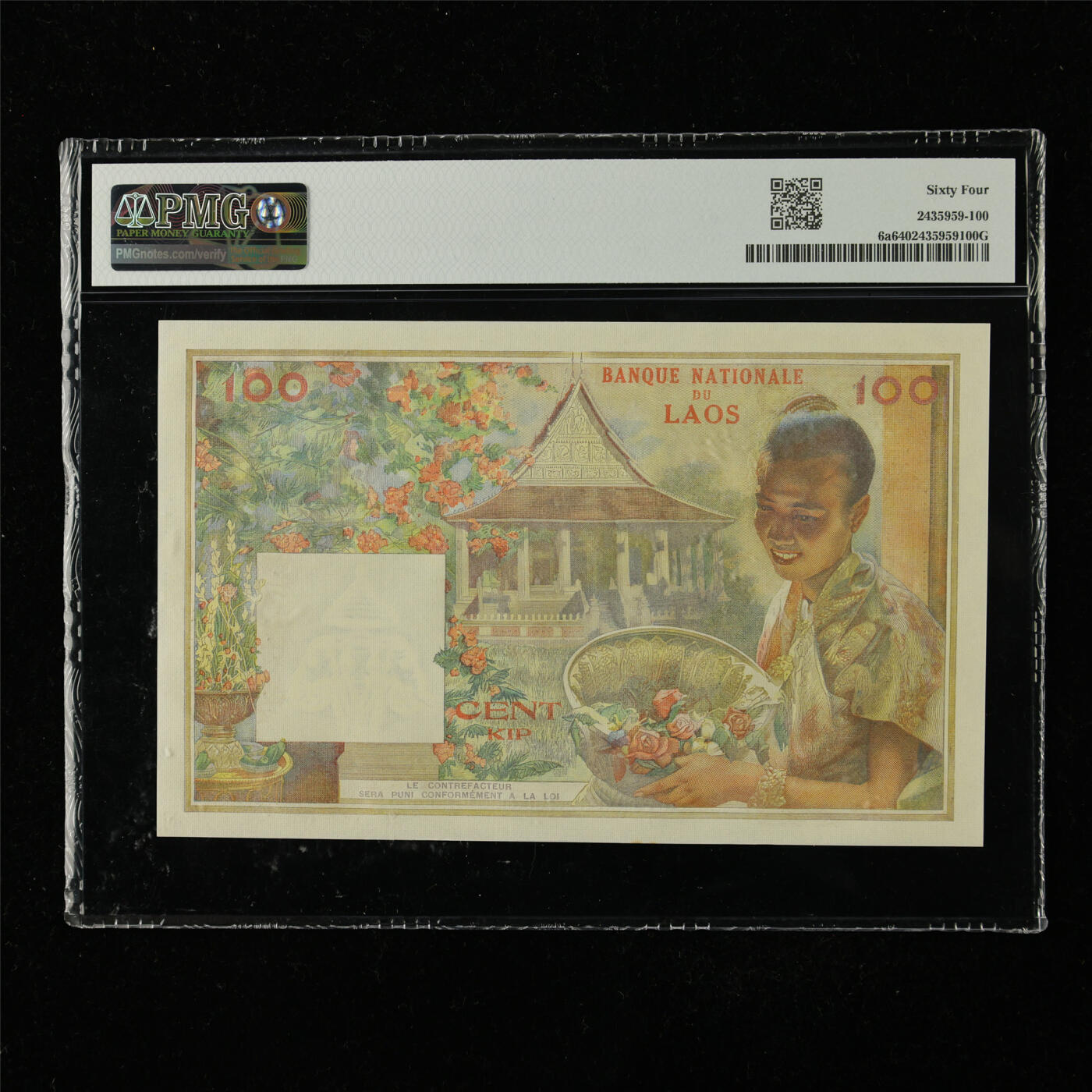 【亘邦集藏】第224期拍卖 1957年 老挝100基普  PMG 64 C.12 67182