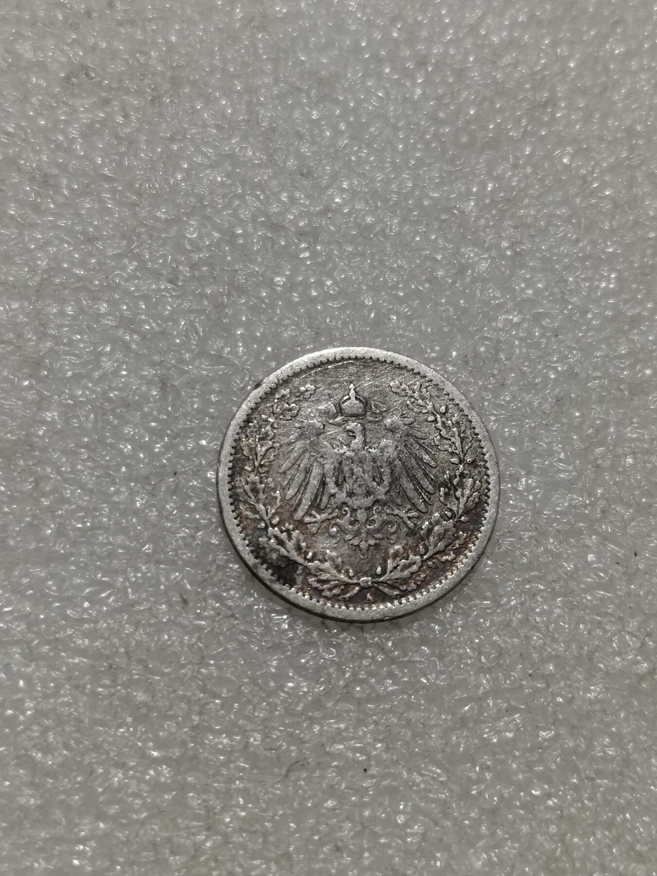 天下钱庄专场欢迎参拍 德国二分之一马克银币