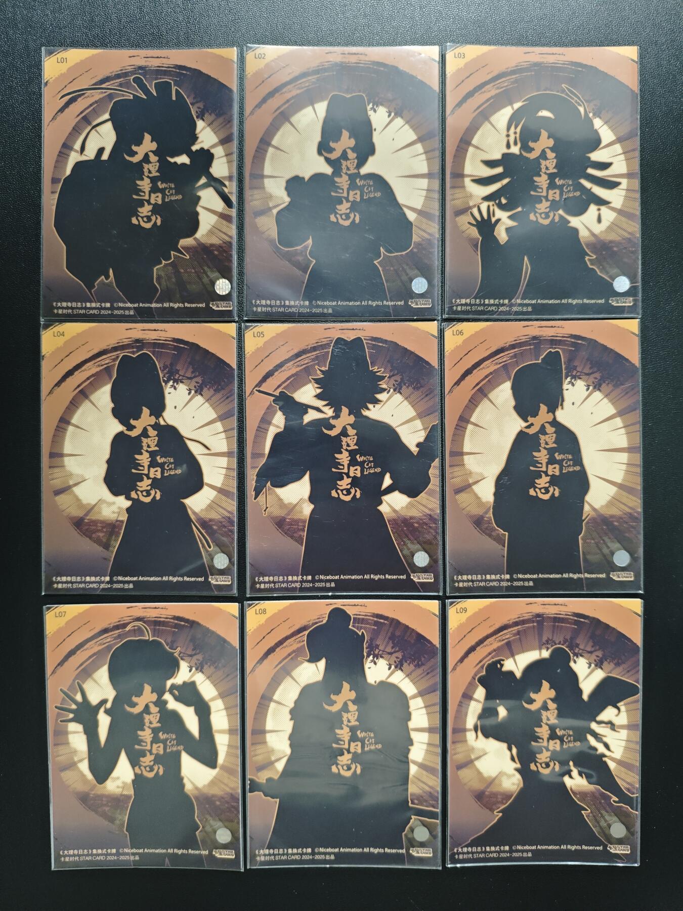 天玑星卡拍第182期《3.30周一截拍》持续收拍收评中 满赠卡需备注 卡星时代 大理寺日志 彩闪 九张