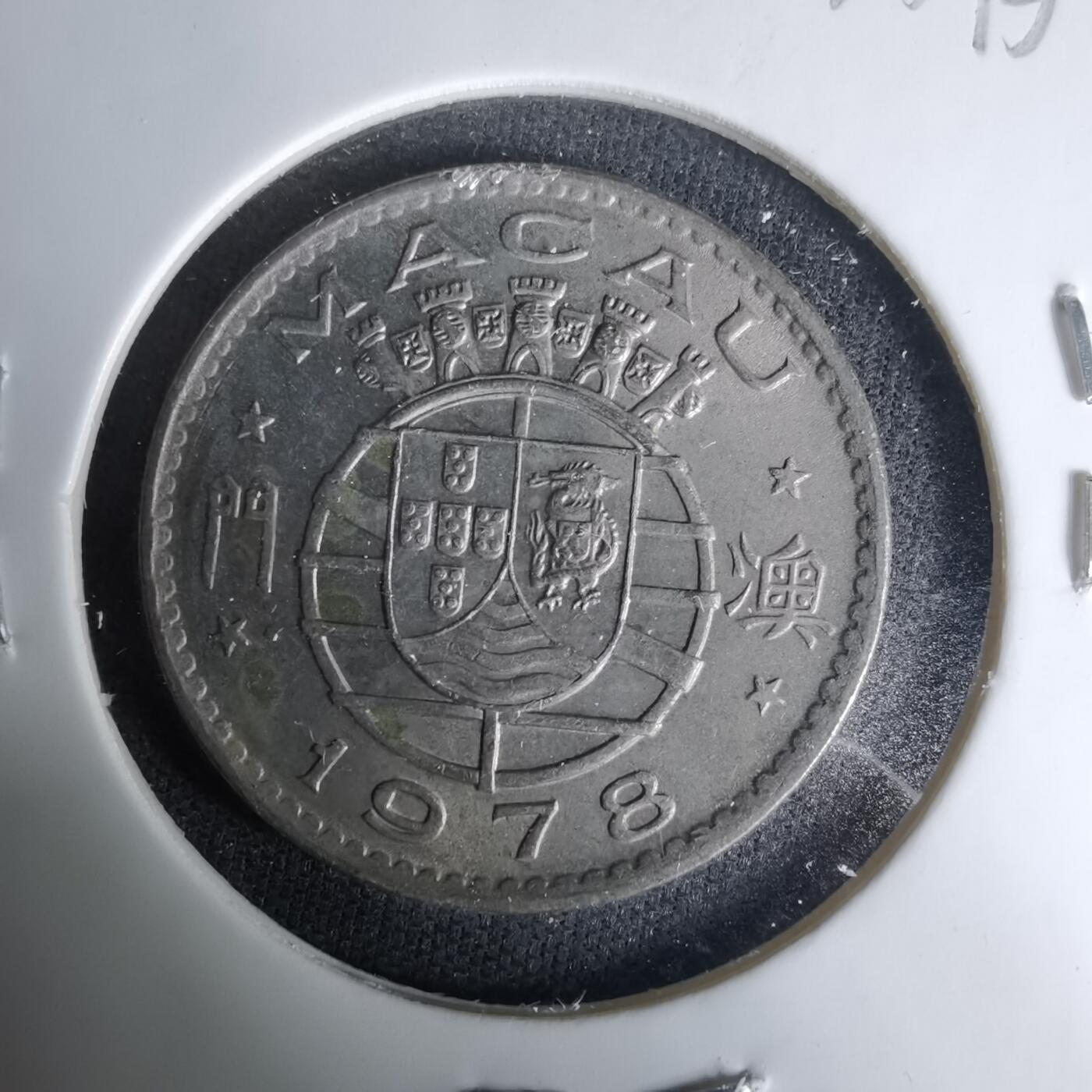 沼泽如烟--第1035场 澳门1978年五毫