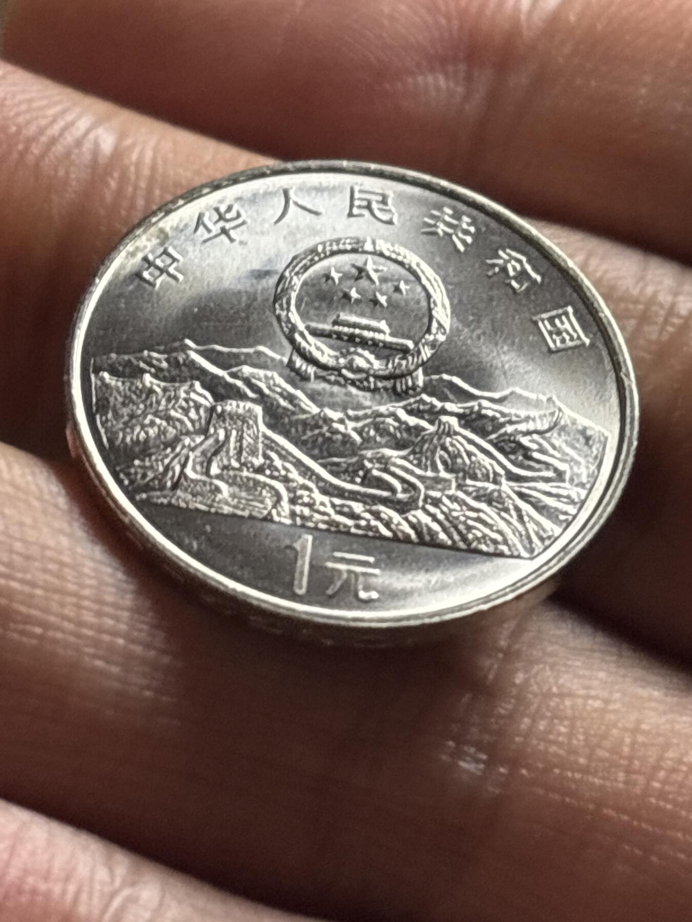 文馨钱币收藏第 298 场，长期接代拍业务