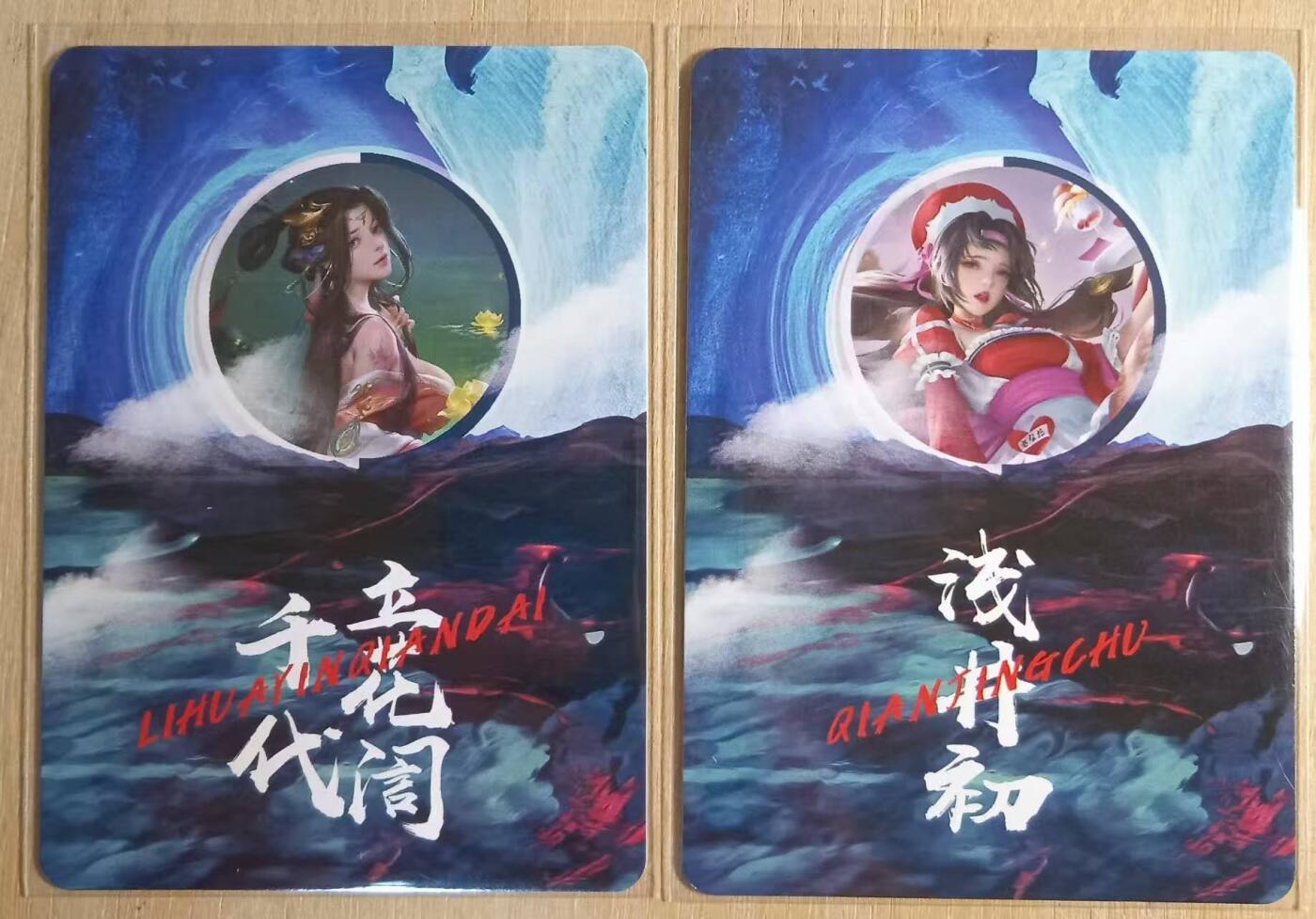 龙虎卡牌-八零场，奇点炸场！！（满200元包邮，无佣金，每周六结拍，欢迎送拍） 彩闪2张 宁缺卡牌 满赠卡