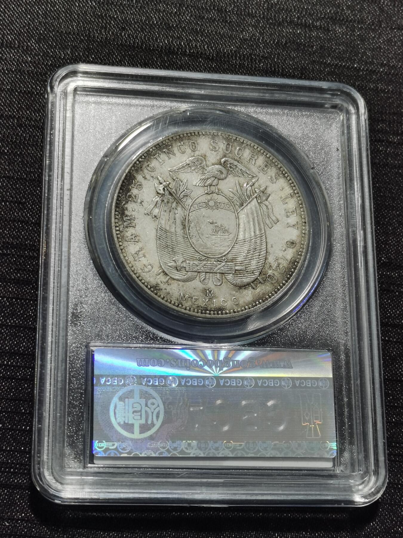 天下钱庄专场欢迎参拍