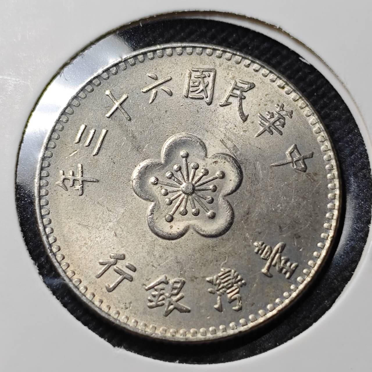 KK钱币收藏小铺  第409期 2月预留时间 周末发货  中国台湾省兰花一元好品