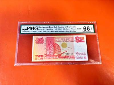 【Blue Auction】世界纸币精拍第801期——18级TOP拍卖/信誉/品质/专业/高效💫 - 新加坡 1991年2元 PMG66EPQ 