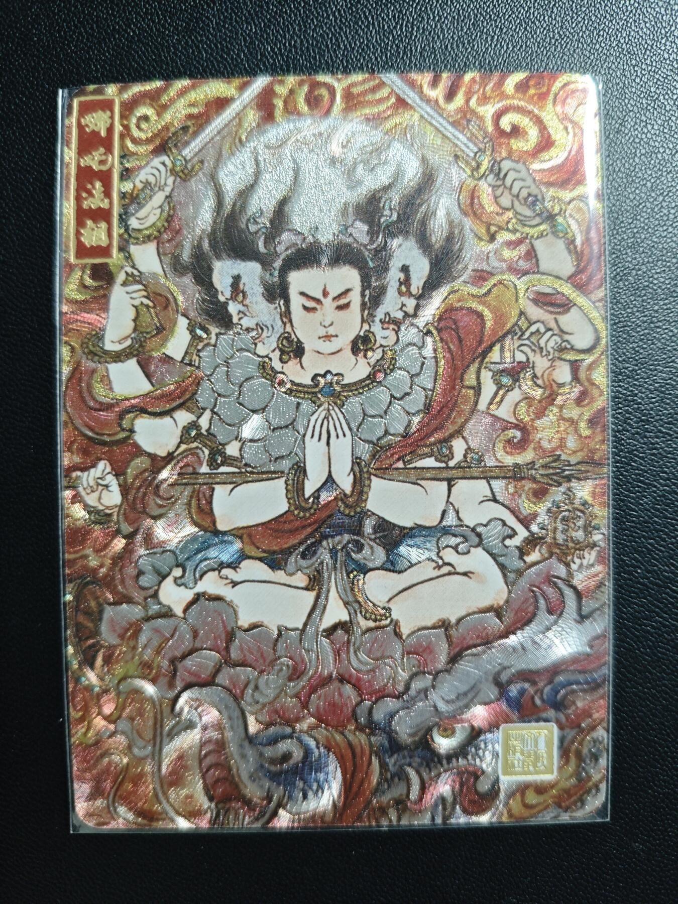 天玑星卡拍第182期《3.30周一截拍》持续收拍收评中 满赠卡需备注 万享 哪吒·灵珠觉醒 不二猿 哪吒法相 粗闪