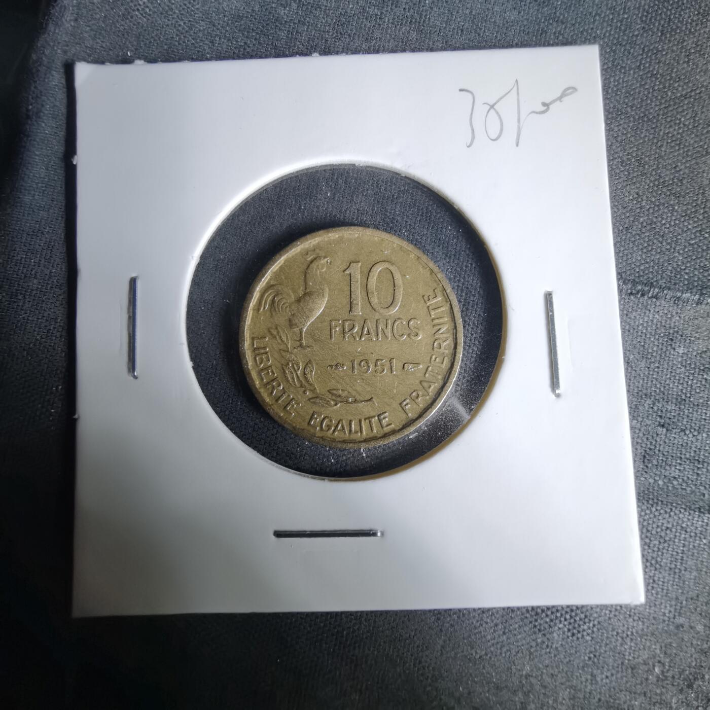 沼泽如烟--第1035场 法国1951年10法郎