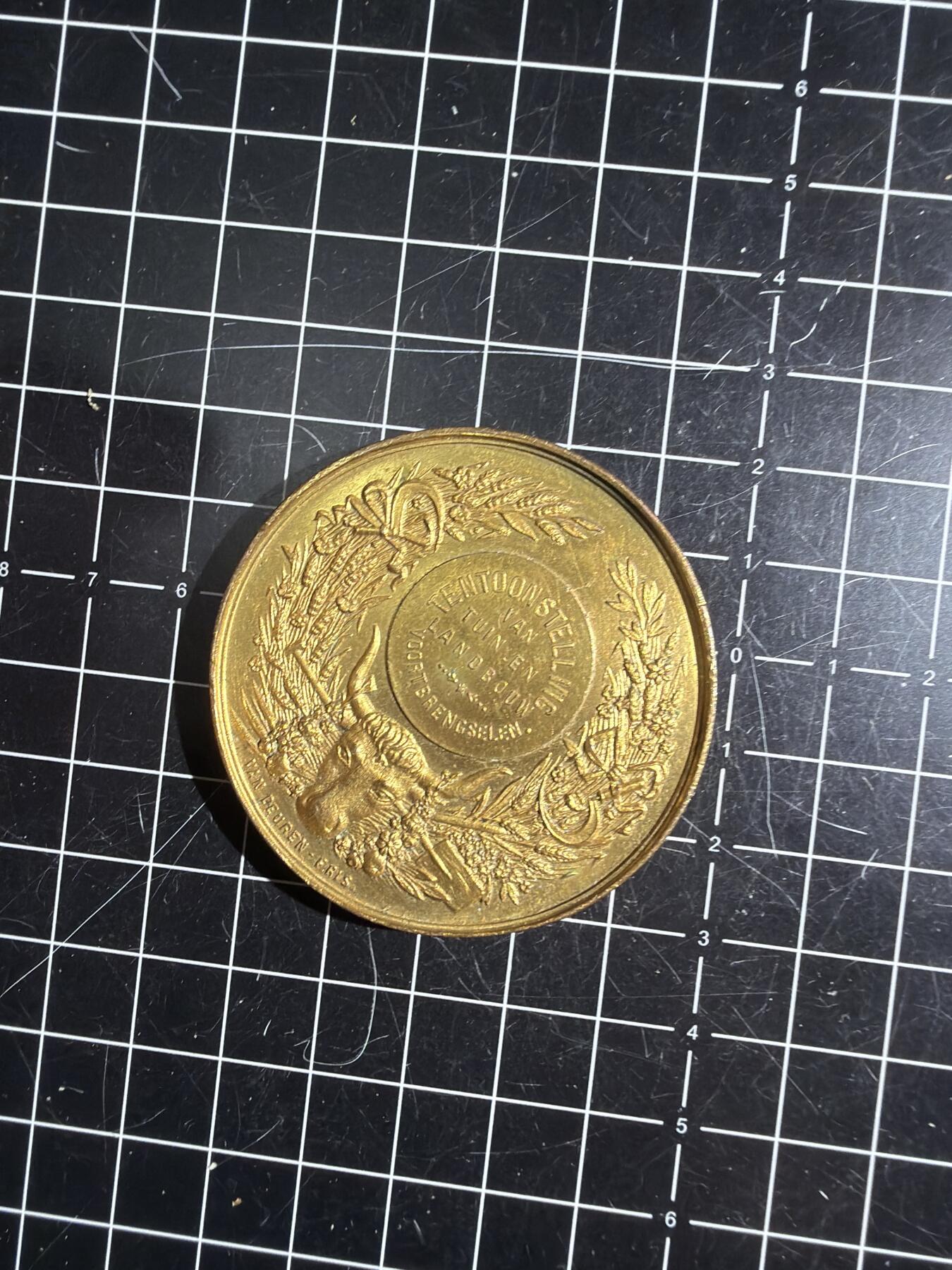 古冰库章牌勋赏收藏第58次拍卖