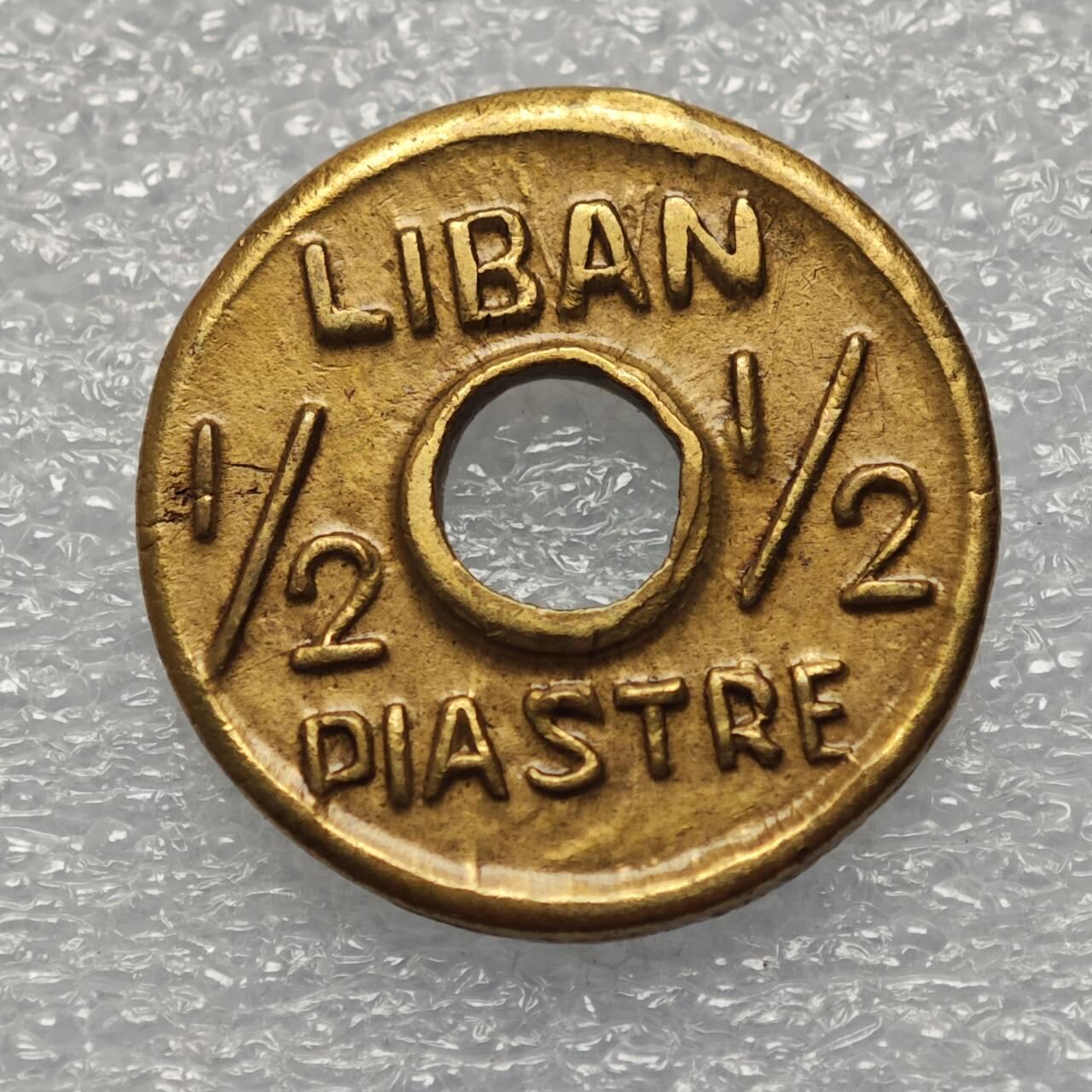  【淘币小摊】限时拍第八百八十六拍   黎巴嫩圣马力诺希腊荷兰场    每周一统一发货