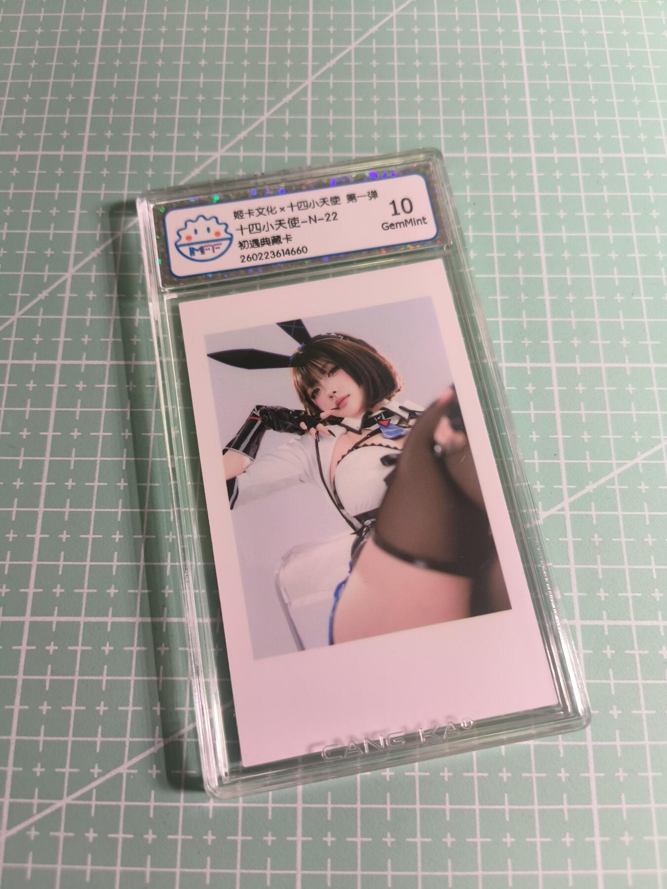 C先生 第25期 零抽层免费代拍  持续收拍品中  需要送拍的老板可以加微私聊 【照片卡】姬卡文化《十四小天使》N二十二 10G