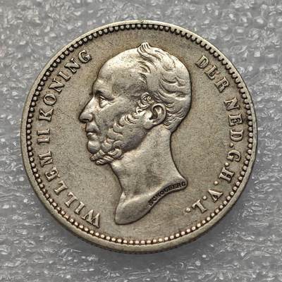  【淘币小摊】限时拍第八百八十六拍   黎巴嫩圣马力诺希腊荷兰场    每周一统一发货 - 荷兰1849年威廉二世25分银币 km76