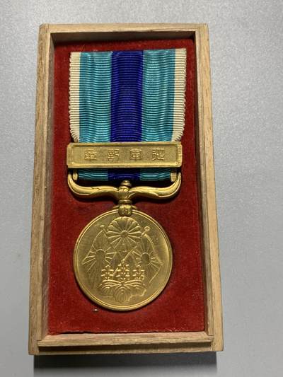 远东徽章小铺3月29日周日晚上9点结束 - 日俄从军