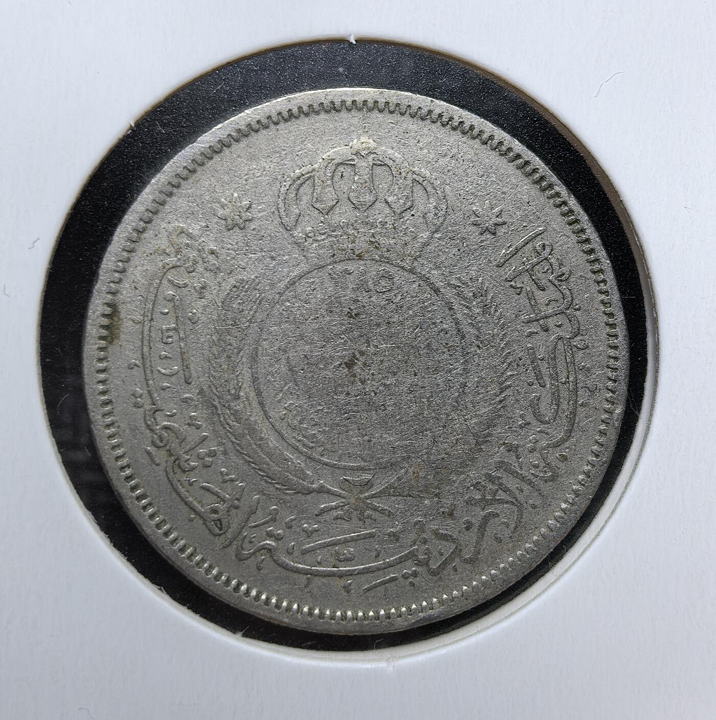 外国优质老铜币银币苏联纪念章，每周六晚九点倒数截拍，满百包邮可寄存，持续收拍 约旦哈希姆王国1965年50费尔，正面英文国名与面值，背面阿拉伯文纹饰与王冠，包浆自然，是约旦近代伊斯兰钱币收藏的代表性藏品。