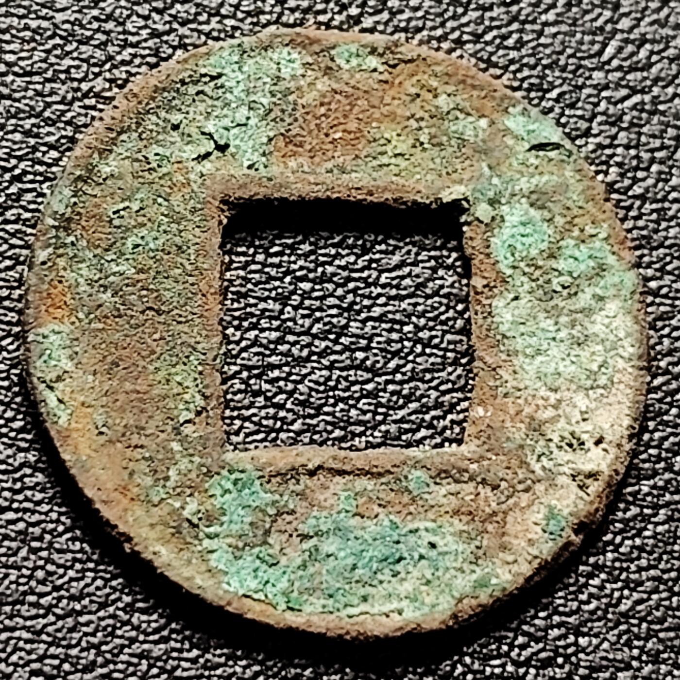 泉币菌-第216场-拍品多 请提前出价 。