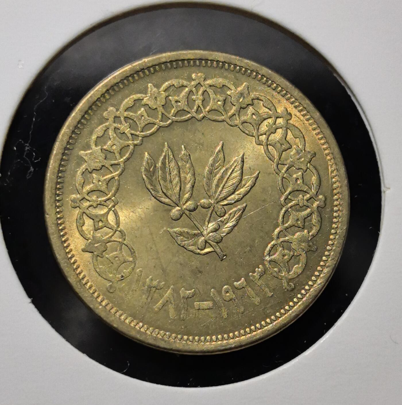 外国优质老铜币银币苏联纪念章，每周六晚九点倒数截拍，满百包邮可寄存，持续收拍 带光北也门阿拉伯共和国1963年2布格席，发行于后独立时期。正面也门共和国与伊斯兰纹饰，彰显其也门民族主义身份；背面的月桂枝与双纪年，见证了也门摆脱殖民统治、探索独立发展道路的历史阶段。