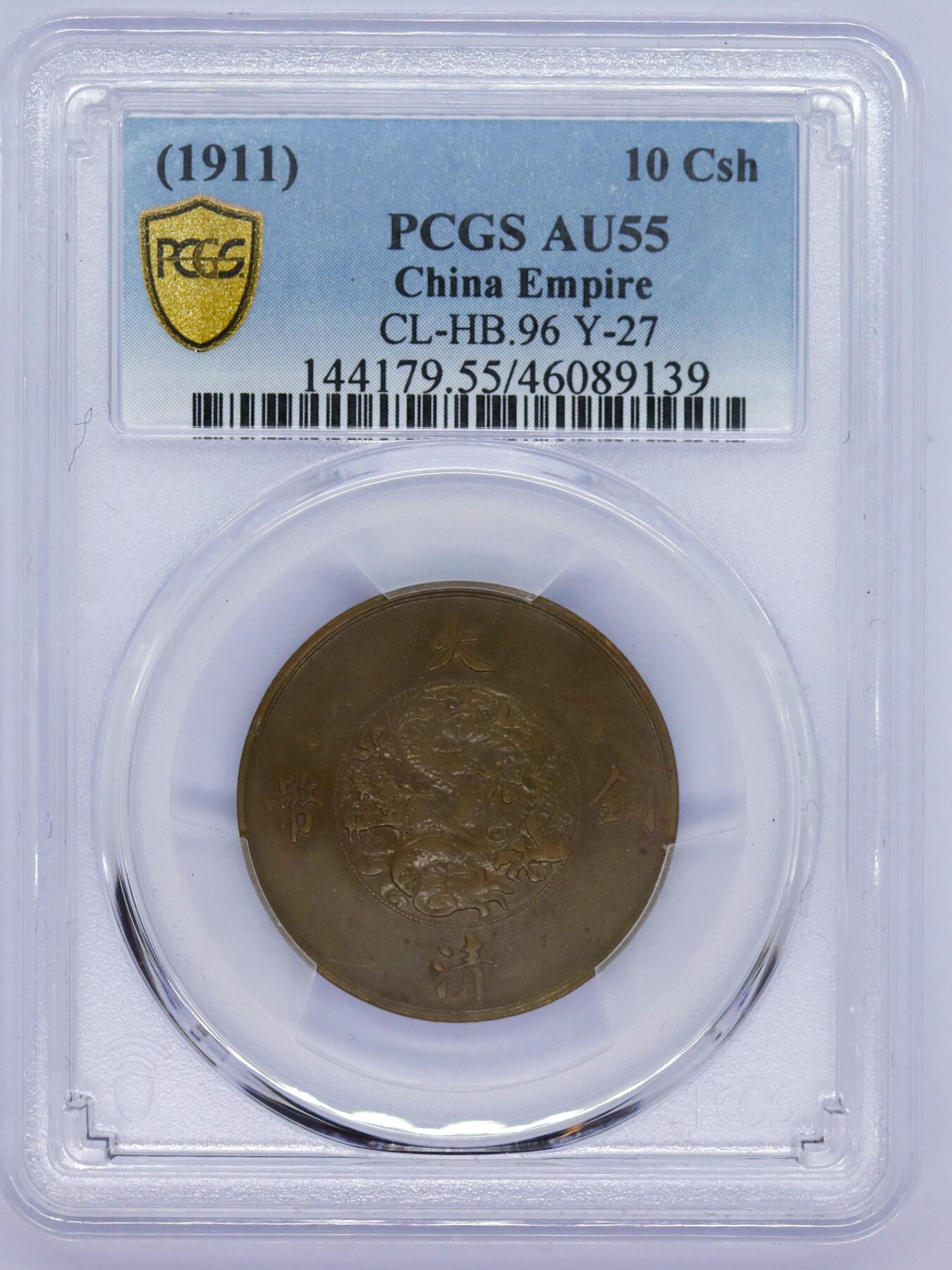 观钱 近现代机制币拍卖No.006（全场顺丰包邮，不区分偏远地区） 