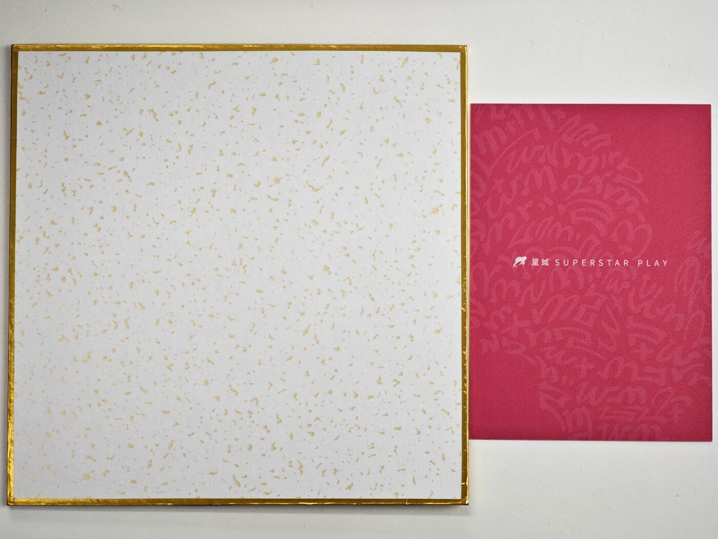 白泽拍卖卡牌手绘专场第34期（花朝去了又春分 草如茵 柳烟新） 2024 星域 waiwai复制色纸 拉什莫尔山 waiwai手写编07/25 waiwai印签