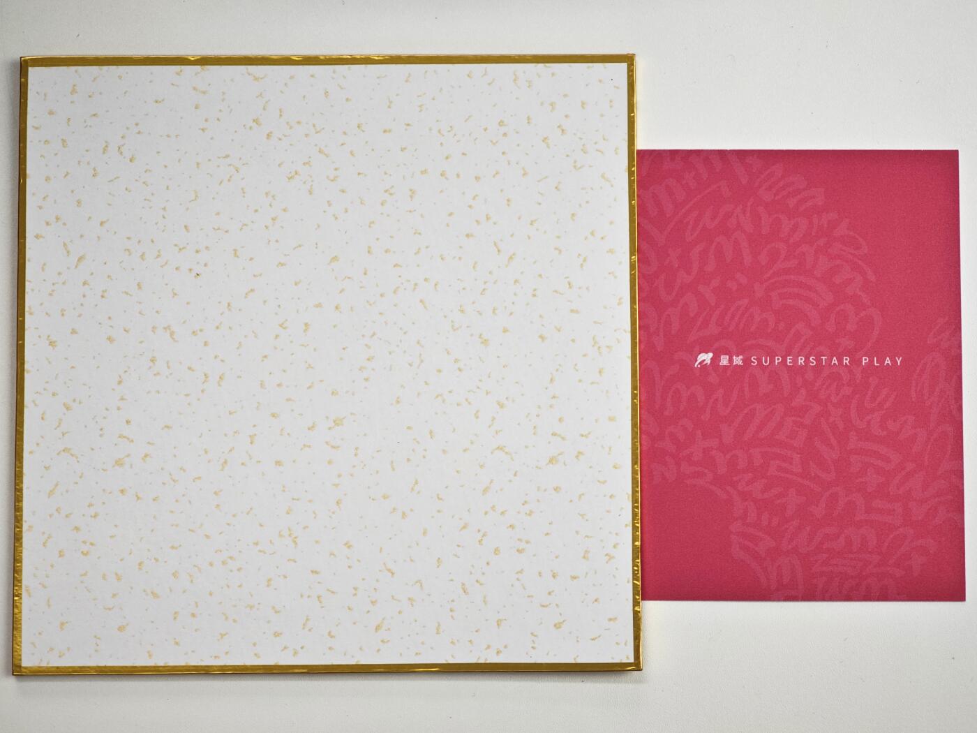 白泽拍卖卡牌手绘专场第34期（花朝去了又春分 草如茵 柳烟新） 2024 星域 waiwai复制色纸 亚维农少女 waiwai手写编14/25 waiwai印签