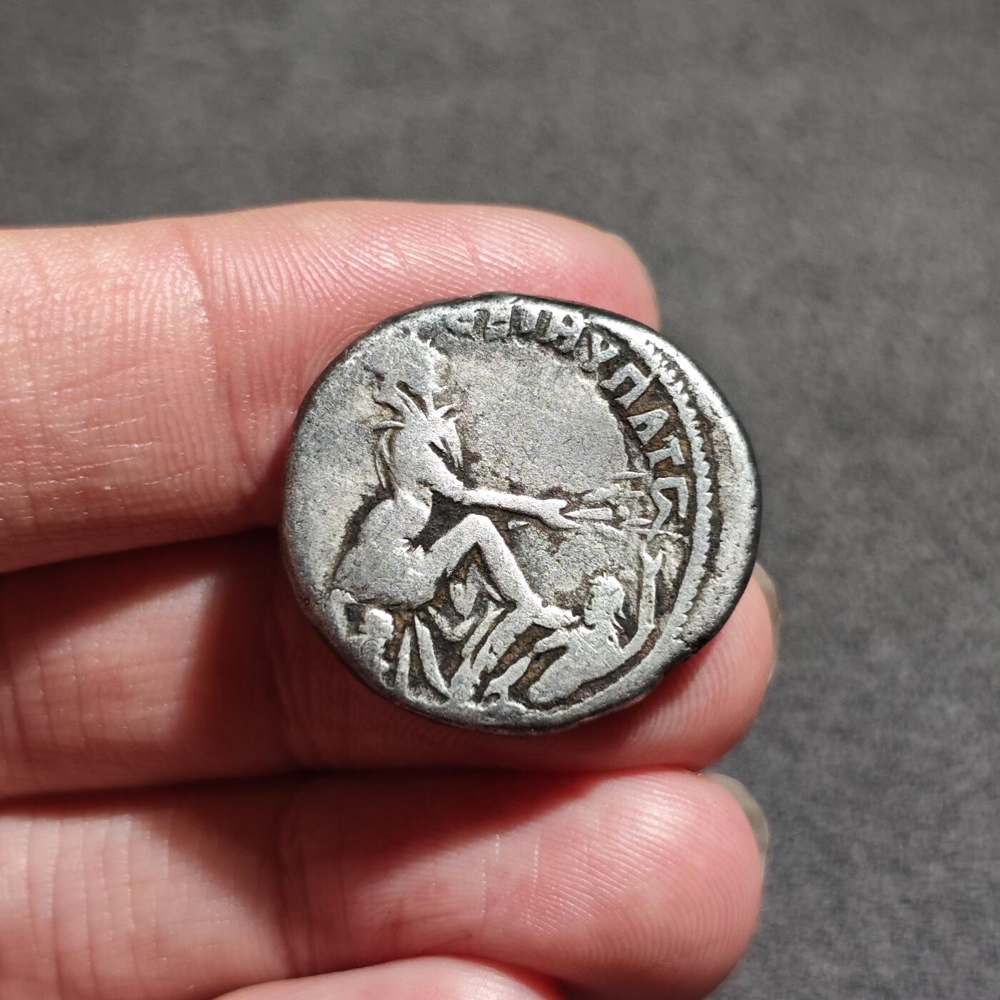 大象古币古希腊古罗马钱币专场首次拍卖1 古罗马帝国五贤帝图拉真皇帝叙利亚行省四德拉克马银币