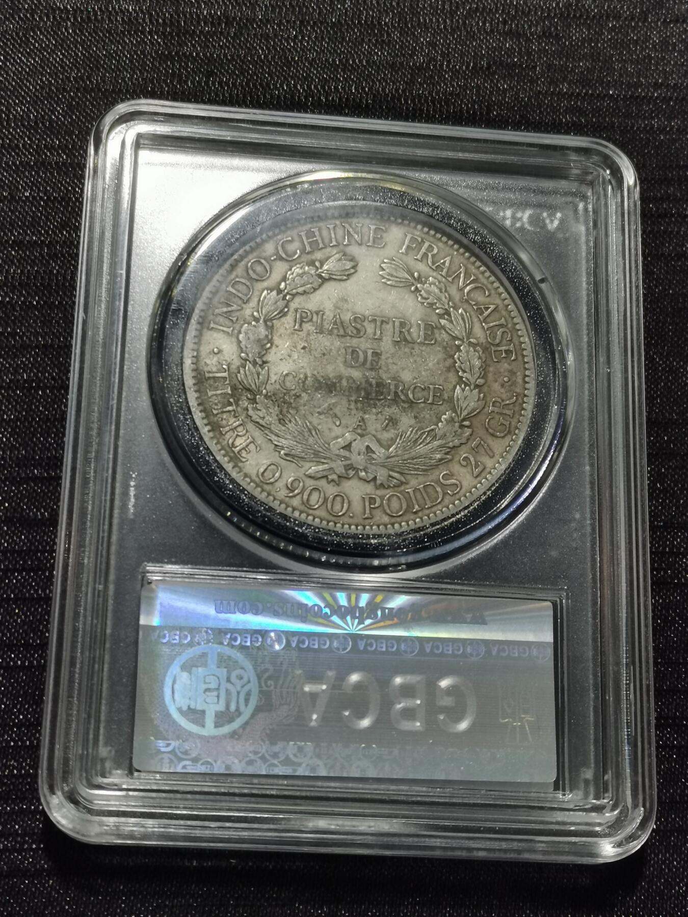 天下钱庄专场欢迎参拍