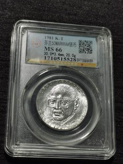 天下钱庄专场欢迎参拍 - 芬兰双头马银币