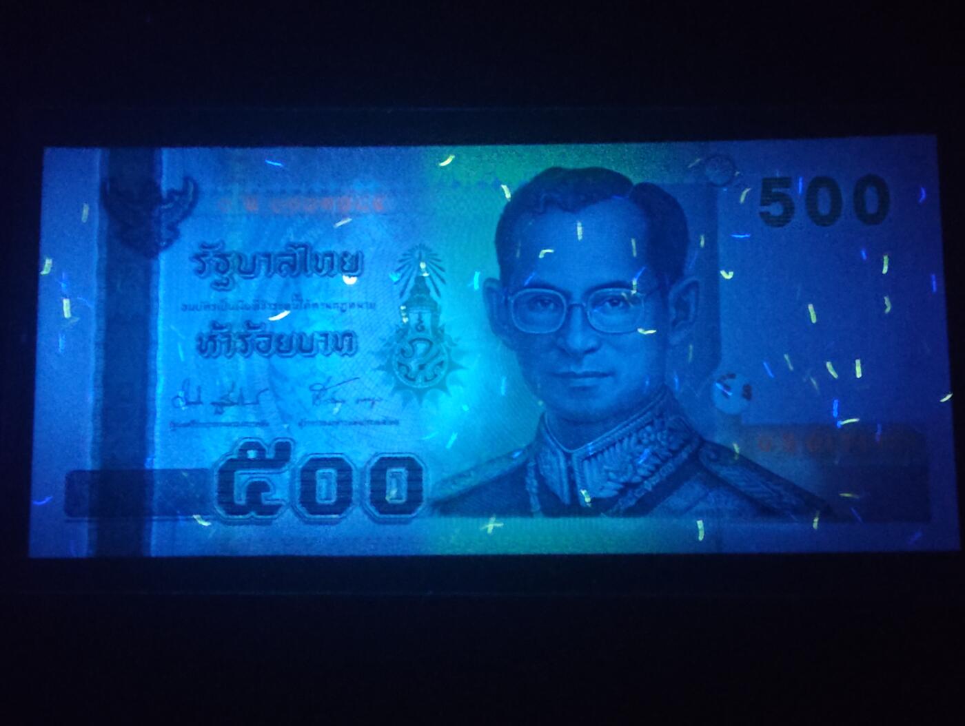 2026三月第四期，总221期 泰国2001版500铢UNC 补号0S 中年拉玛九世·