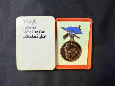 云宸嘉赏-勋臻文献佳藏优品精选场次（低佣 转发佣金红包） - 民主德国FDJ青年团军事预科教育（汉斯·贝姆勒竞赛）优胜奖章带盒 】