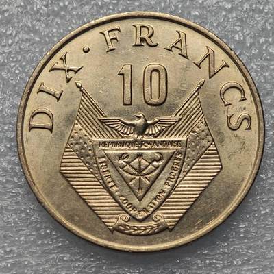  【淘币小摊】限时拍第八百八十六拍   黎巴嫩圣马力诺希腊荷兰场    每周一统一发货 - 卢旺达1974年10法郎纪念币 km14.1