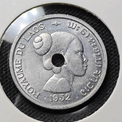 KK钱币收藏小铺  第409期 2月预留时间 周末发货 -  1952老挝10基普